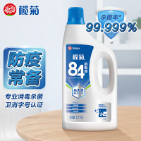 榄菊 84消毒液1.2kg 含氯消毒水除菌液杀菌99.999%适用家居漂白衣服