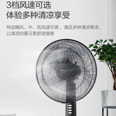 美的(Midea)升降落地扇16吋五叶大风轻音60W科技风FSA40YD