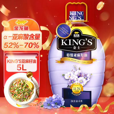 金龙鱼 KING'S 食用油特级初榨 亚麻籽油5L