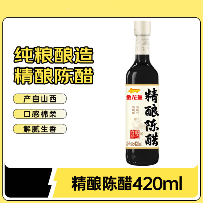 金龙鱼 精酿陈醋山西产厨房调味醋 420ml 1瓶