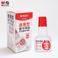 晨光(M&G) 40ml快干印章清洁印油D红色 单瓶装AYZ975B2