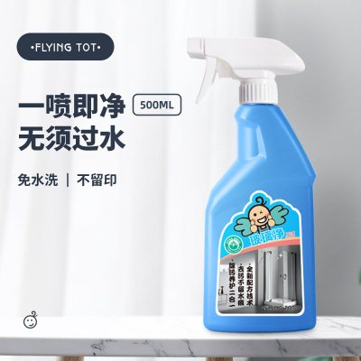 FLYING TOT 玻璃净清洁剂500ml/瓶