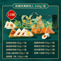 良品铺子 端午粽子欢瑞经典粽礼1440g