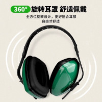 益欣隔音降噪耳罩头戴式耳塞工业级防噪音劳保睡觉轻量型隔音耳罩 1副