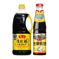 鲁花自然鲜酱香酱油1.28L*1+鲁花生鲜蚝油718G*1