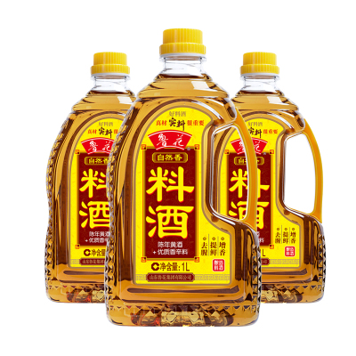 鲁花料酒1L*3