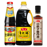 鲁花自然鲜酱香酱油1.28L+鲁花生鲜蚝油718G+鲁花小磨香油350ML组合装