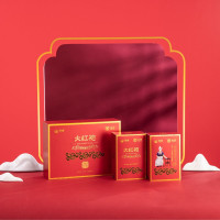 中茶海堤传奇系列-大红袍礼盒200g 乌龙茶武夷岩茶 送礼长辈