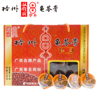 双钱龟苓膏红豆啫喱杯装2kg(礼盒)广西梧州特产 休闲零食