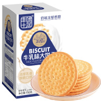 丰味十足大饼150g(牛乳味)干独立包装老式怀旧小孩早餐营养饼干批发零食