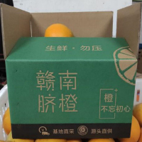 芃芃萁赣南脐橙2.5kg(普通包装)赣州正宗 新鲜脐橙 产地直发脐橙 精品脐橙
