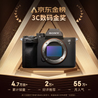 索尼(SONY)Alpha 7 IV 全画幅微单数码相机 4K视频(a7M4)
