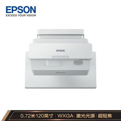 爱普生EPSON CB-725W投影仪 激光投影机教育办公(4000流明 高清 超短焦 内置无线)