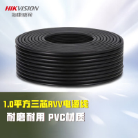 海康威视(HIKVISION)两芯RVV电源线 200m 3*0.1 DS-1RVV3C100/E
