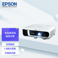 爱普生EPSON CB-FH52投影仪 全高清投影机 4000流明/1080P/内置无线 标机+120寸电动+吊架安装