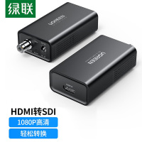 绿联 HDMI转SDI高清转换器 HD/3G-sdi黑色 广播级1080P/60Hz监控摄影机专用CM132 40966