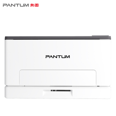 奔图PANTUM 1100DN A4彩色激光打印机 自动双面打印 支持有线连接