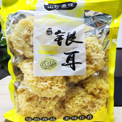 苏米丰精品银耳(150g/袋*2)