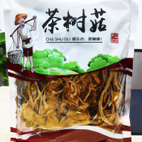 苏米丰精品茶树菇(120g/袋*2)