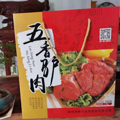 苏米丰五香驴肉(200g/袋*4袋/盒)