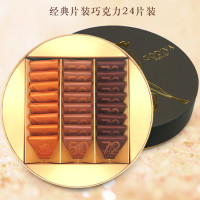 经典片装巧克力礼盒24片装(125g/盒)