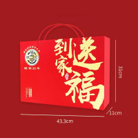 徐福记·送福到家(1210g/盒)