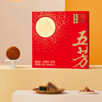 五芳缘月月饼礼盒(580g/盒)
