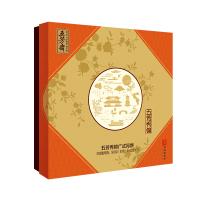 五芳秀锦月饼礼盒(580g/盒)