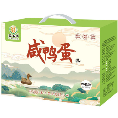 苏米丰精品特级咸鸭蛋(80g枚)20枚/盒