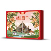 燕之坊新版精选泰国清迈桂圆干礼盒(538g/盒)