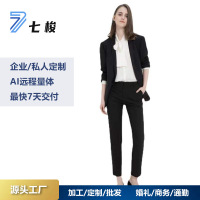 七梭定制GX01女士醋酯纤维收腰显瘦设计款行政职业装(西裤)