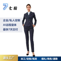 七梭定制GX01女士白色条纹职业装3件套套西企业店赋能