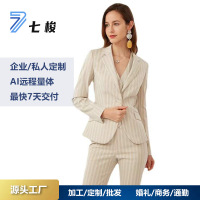 七梭定制GX01女士银行柜台职业装浅灰白条纹套西企业店赋能