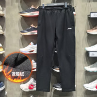 李宁LI-NING加绒运动裤男子健身系列保暖直筒长裤