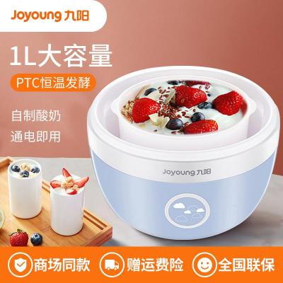 九阳(Joyoung)酸奶机SN10-J551家用全自动1L蓝色