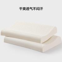 LOVO乐蜗家纺乳胶枕头枕芯泰国进口按摩曲线枕一对装