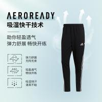 阿迪达斯(adidas)男装春夏新款足球干爽运动长裤H21288