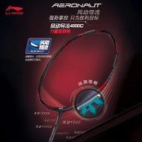 李宁(LI-NING)Aeronaut4000系列风动导流系列羽毛球拍AYPQ146-1