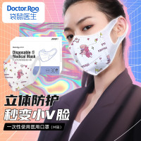 袋鼠医生(DR.ROOS)袋鼠医生一次性医用口罩3d立体防护独立包装防尘透气快乐M码30只独立装