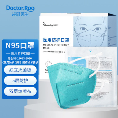 袋鼠医生(DR.ROOS)袋鼠医生N95医用防护口罩灭菌级3D立体口罩头戴式一次性独立包装豆青色30