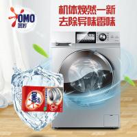 奥妙酵素洗衣机槽清洁剂125g*3袋洗衣机去污垢除异味清洗剂