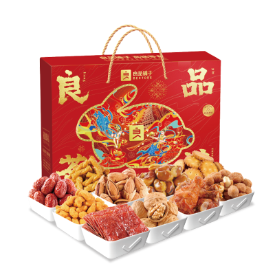 良品铺子零食大礼包零食坚果礼盒混合坚果大礼包年货礼盒178型良品荟选心享礼1.28KG