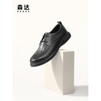 森达(SENDA)森达简约休闲皮鞋男2023春季新款商场同款时尚系带单鞋1GC02AM3
