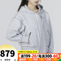 耐克(NIKE)女装 2023夏季新款运动服健身训练舒适透气休闲外套针织连帽夹克DQ6668-084