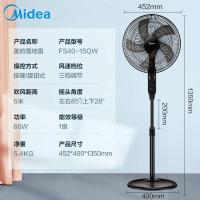 美的(Midea)FS40-15QW 电风扇家用五叶大风力落地扇卧室宿舍轻音节能风扇大尺寸立式升降摇头可定时