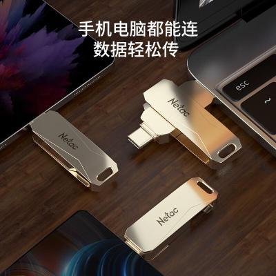 朗科(Netac)32GB Type-C USB3.0 手机U盘 U782C 珍珠镍色 双接口手机电