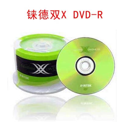 铼德RITEK档案DVD-R打印空白刻录光盘光碟ARITA拉拉山RIDATA婚庆+双X16X DVD-R 50片