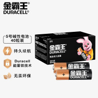金霸王(Duracell)5号电池40粒装碱性干电池五号适用耳温血氧仪鼠标血压计电子秤遥控器儿童玩具 [5号] 40粒