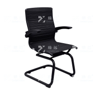 臻远 弓形椅办公椅电脑椅护腰工学椅会议椅 宽织带黑色