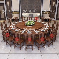 臻远 电动餐桌餐厅大圆桌转盘餐桌椅组合 2.2米圆桌 12把餐椅